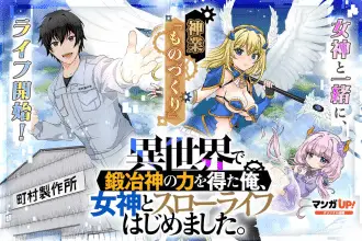 Isekai de tan'ya-shin e maō no musume, iniziate le serie