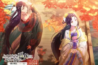 Though i am an inept villainess, ecco la nuova immagine