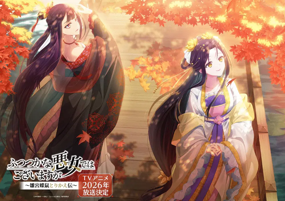 Though i am an inept villainess, ecco la nuova immagine Though i am an inept villainess, ecco la nuova immagine