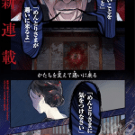 Mamatte sabasaba shiterukara e mentori-sama, iniziate le serie