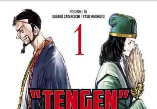 Tengen hero wars, termina il manga