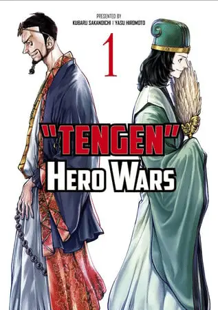 Tengen hero wars, termina il manga