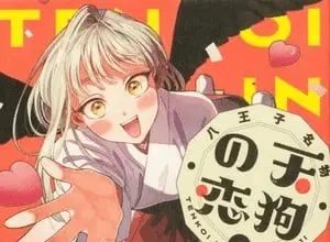 The hachioji specialty: tengu's love, termina a gennaio