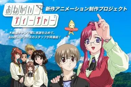 Please teacher! , raccolta fondi per un nuovo episodio