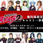 Chained soldier 2, anime l'8 gennaio Chained soldier 2, anime l'8 gennaio