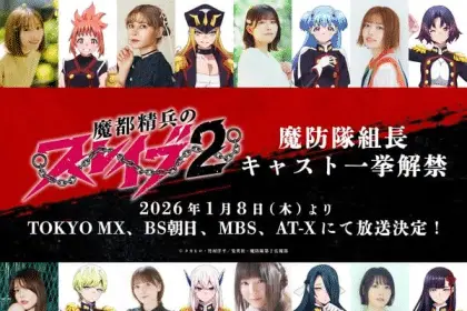 Chained soldier 2, anime l'8 gennaio