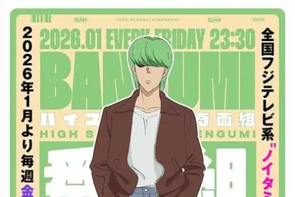 High school! Kimengumi, ecco la nuova immagine