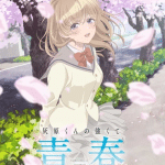 Haibara's teenage new game+, rivelata la colonna sonora
