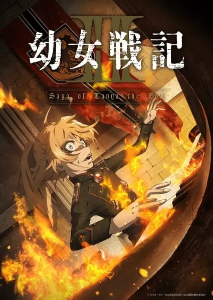 Saga of tanya the evil ii, anime nel 2026