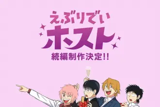 Everyday host ottiene un sequel