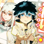 Mahō shōjo janai! E kyūtei kagishi, iniziate le serie