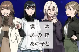 Boku wa ano yoru ano ko to e tantei reijō julia moriarty, iniziate le serie