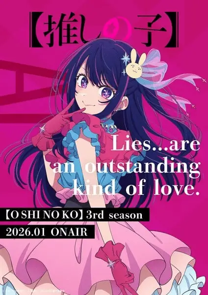 Oshi no ko 3, anime il 14 gennaio