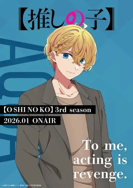 Oshi no ko 3, anime il 14 gennaio