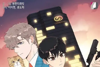 I'm not a guy!? Ottiene un live action