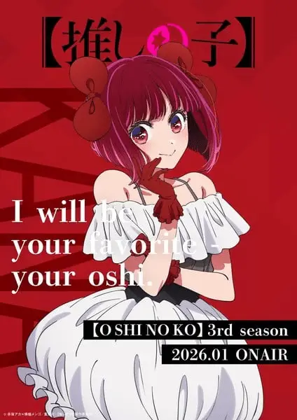 Oshi no ko 3, anime il 14 gennaio
