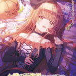 The angel next door: amane e mahiru si sposano? L’anello spiegato
