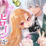 Hametsu o hikaeta akuyaku reijō ga muri shite heroine wo enjita kekka ottiene un manga