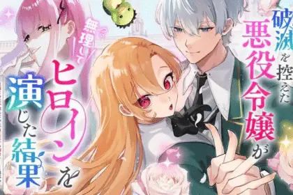 Hametsu o hikaeta akuyaku reijō ga muri shite heroine wo enjita kekka ottiene un manga