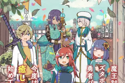 Last battle no sono ato e gyōten no kuraun, iniziate le serie