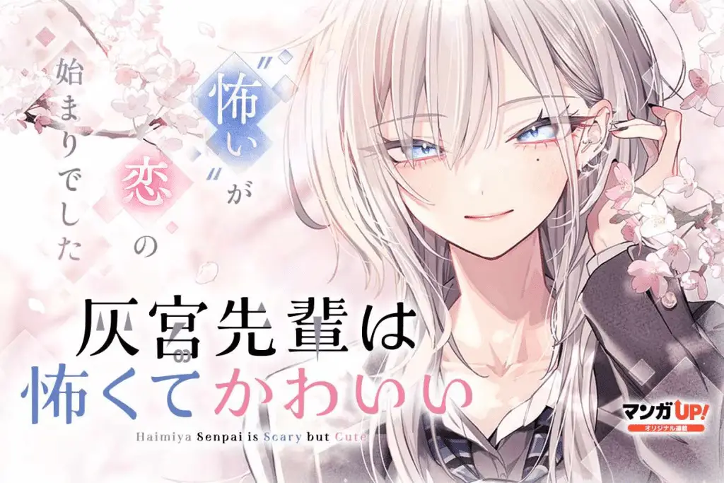 Kenjū kyōshitsu e haiyami senpai wa kowakute kawaii, iniziate le serie Kenjū kyōshitsu e haiyami senpai wa kowakute kawaii, iniziate le serie