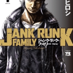 Jank runk family, termina il manga