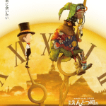 Poupelle of chimney town, ecco il nuovo trailer
