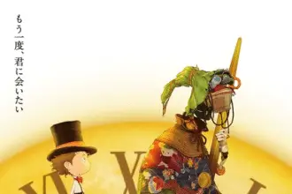 Poupelle of chimney town, film il 27 marzo