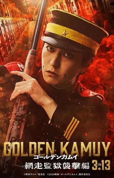 Golden kamuy, ecco il nuovo attore