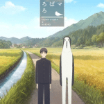 Kujima utaeba ie hororo, anime ad aprile 2026
