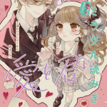 O satō mitaina ai o kimi ni e ai yo todoke ★ mentanhan! , pubblicati gli one shot