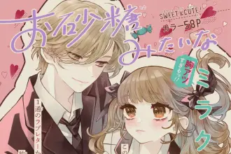 O satō mitaina ai o kimi ni e ai yo todoke ★ mentanhan! , pubblicati gli one shot