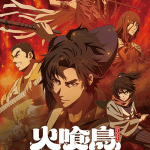 Fire slayer -the legend of phoenix, rivelata la sigla finale