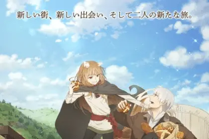 Spice & wolf, ecco la nuova immagine