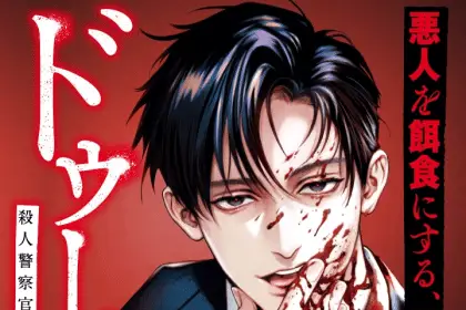 Doom e snowdrop, iniziate le serie