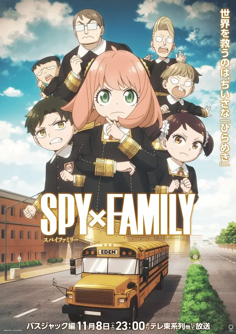 Spy×family, l'immagine per l'attacco al pullman