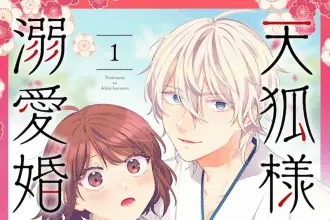 Tenko-sama no dekiai kon'in tan e ni gatsu ni koroshite sakura ni umeru, iniziate le serie