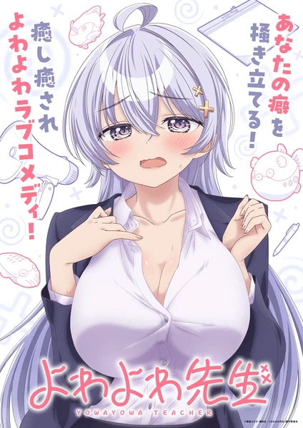 Yowayowa sensei, serie ad aprile 2026