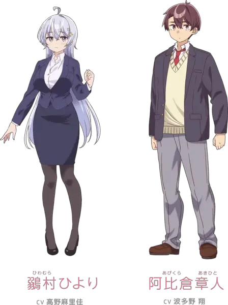 Yowayowa sensei, serie ad aprile 2026