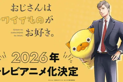 Ojisan wa kawaii mono ga osuki ottiene un anime