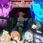 Roll over and die, anime a gennaio 2026