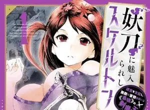 The skeleton enchanted by the cursed blade, termina il manga