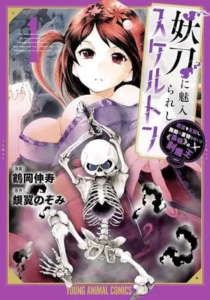 The skeleton enchanted by the cursed blade, termina il manga