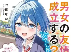 Can a boy-girl friendship survive? , termina la novel