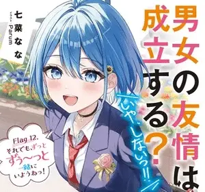 Can a boy-girl friendship survive? , termina la novel