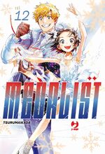 Uscite settimanali dal 15 al 21 dicembre Medalist j-pop uscite settimanali