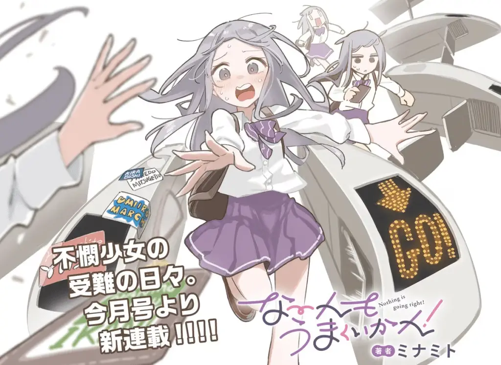 Nan-mo umaku ikan! E ōrorabijon ni go chūmoku, iniziate le serie