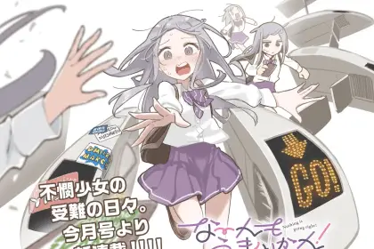 Nan-mo umaku ikan! E ōrorabijon ni go chūmoku, iniziate le serie