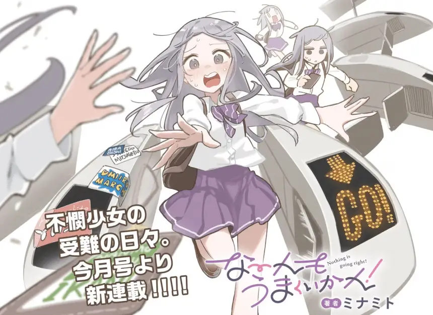 Nan-mo umaku ikan! E ōrorabijon ni go chūmoku, iniziate le serie