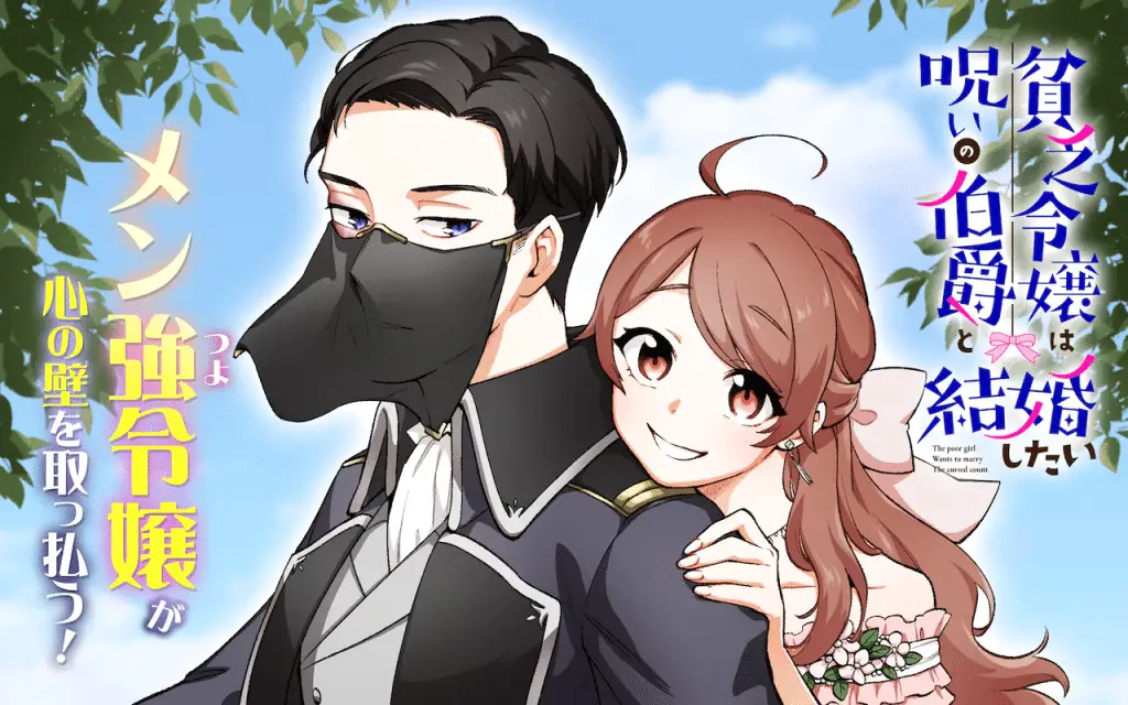 Binbō reijō wa noroi e boku wa oresama ni narenai, iniziate le serie Binbō reijō wa noroi e boku wa oresama ni narenai, iniziate le serie